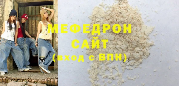 меф Богданович